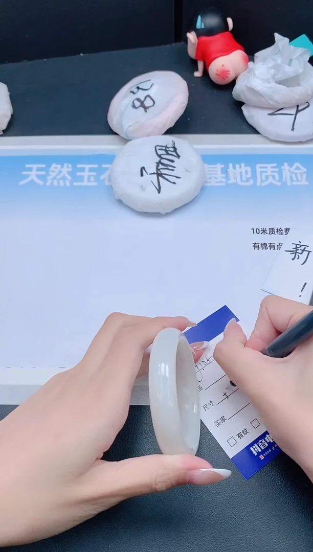 未镶嵌手镯和田玉25J108-52