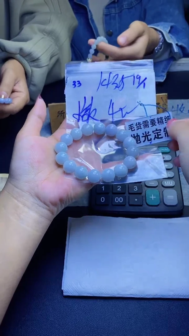 【闪购商品】定制翡翠未镶嵌天然缅甸翡翠A货，拍一发一