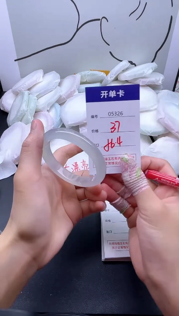 手镯玛瑙/玉髓未镶嵌5326
