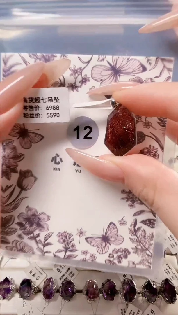 18K金镶嵌颈饰水晶D*K红超七高货收藏级吊坠12号