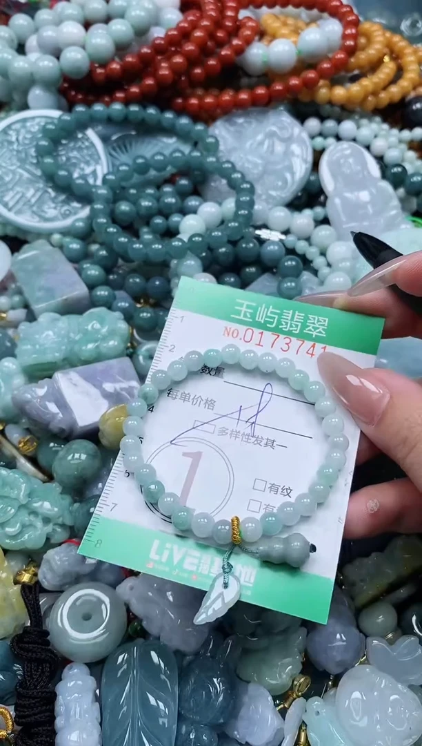 翡翠未镶嵌颈饰闪购0173741多样性发其一