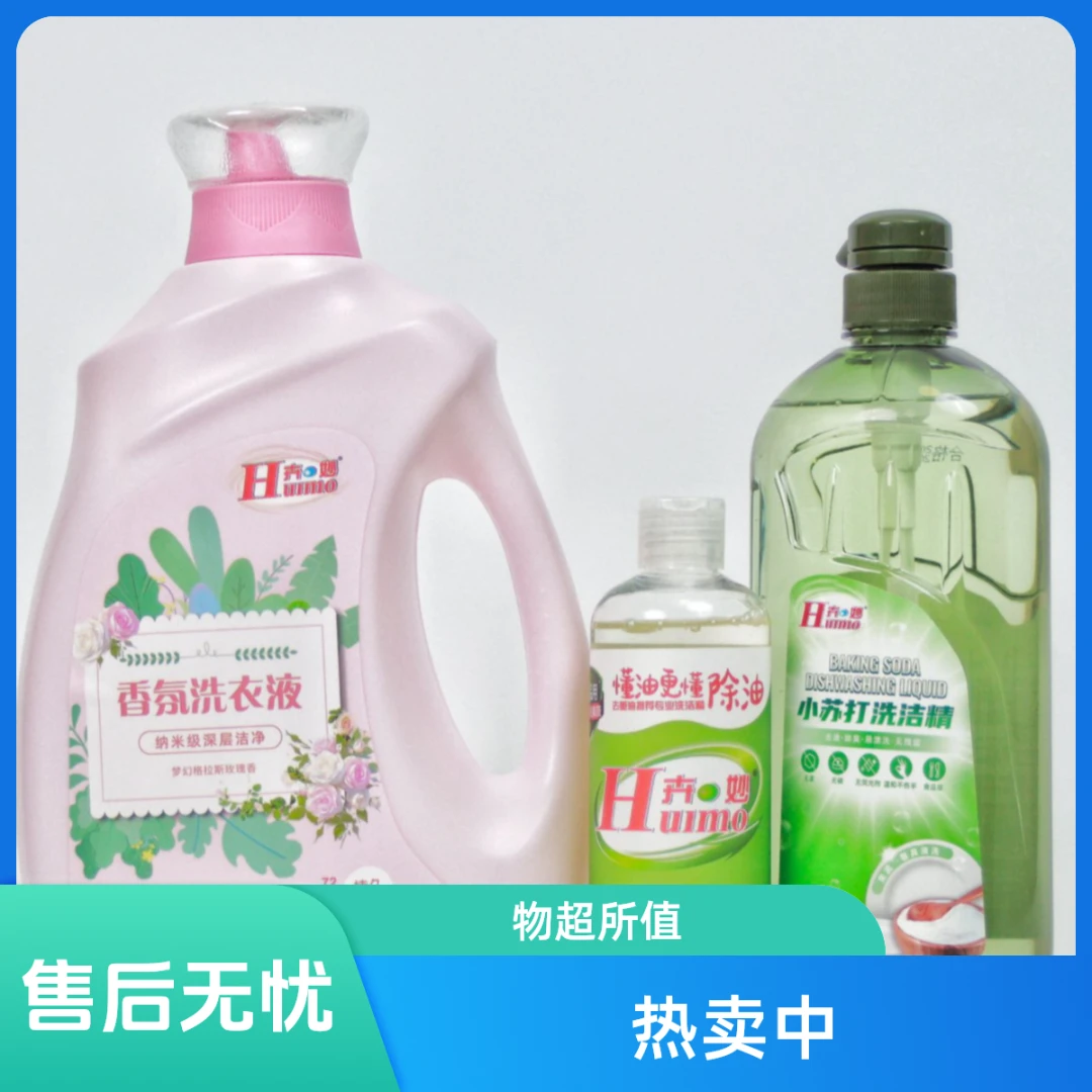 卉妙优品开学季套餐