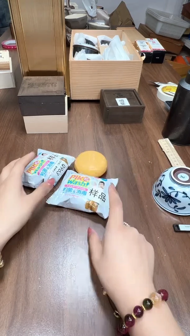 瓷片Q936