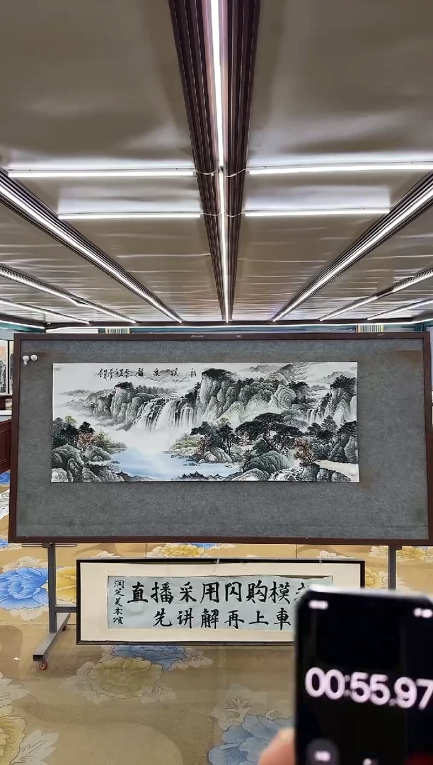 绘画智***理M邵明义-小六尺-山水国画