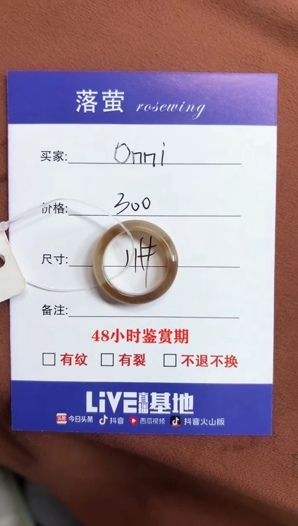 未镶嵌戒指和田玉O**i1