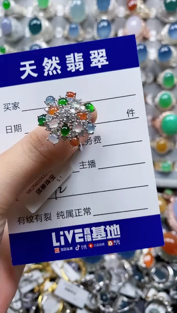 翡翠戒指银S925镶嵌0672