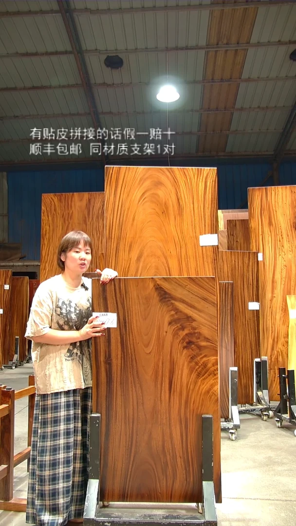 木C668- 120*67*6 带脚
