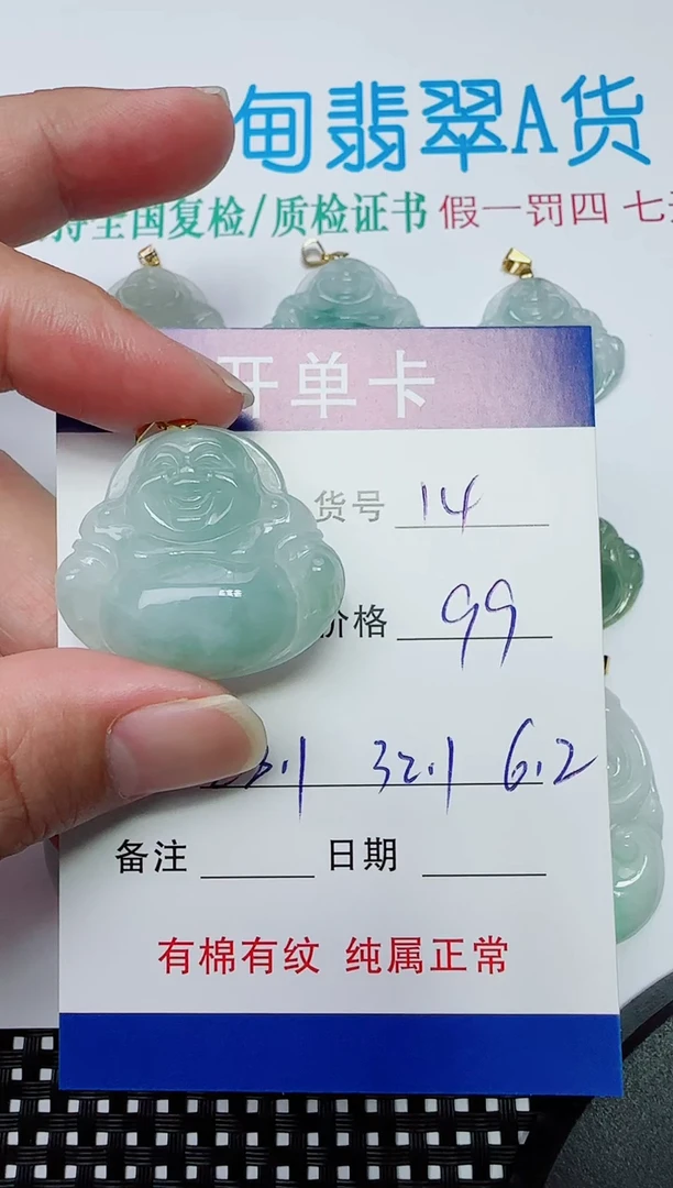 吊坠(赠链)银S925镶嵌翡翠14