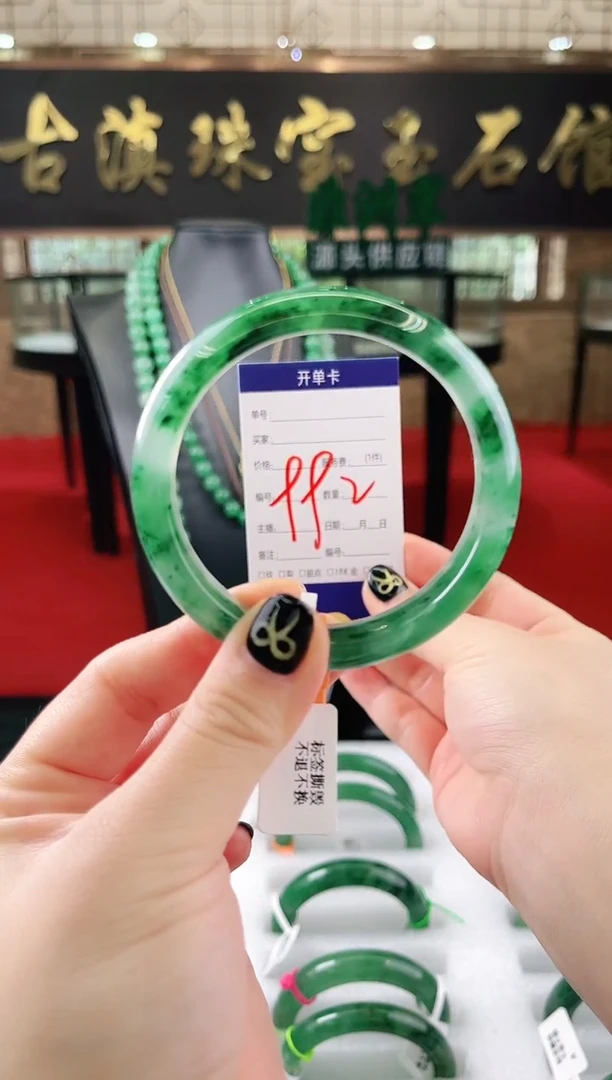 未镶嵌手镯石英质玉（非洲翠）微瑕，一经发货，运费不退介意勿拍