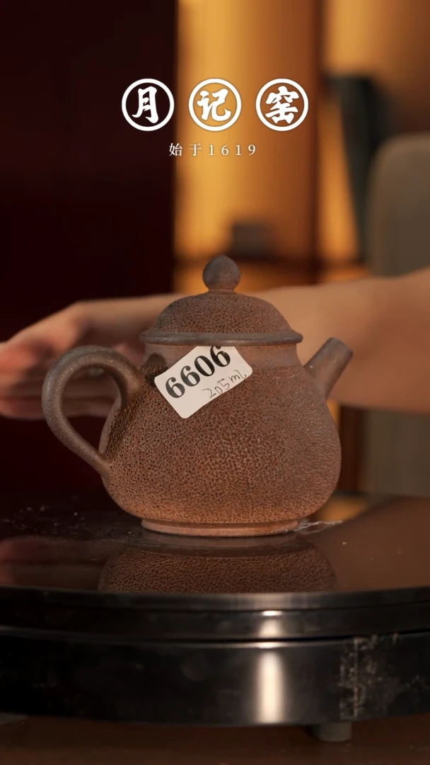 6606闪购铁胎冰烟壶@@st-TTBY