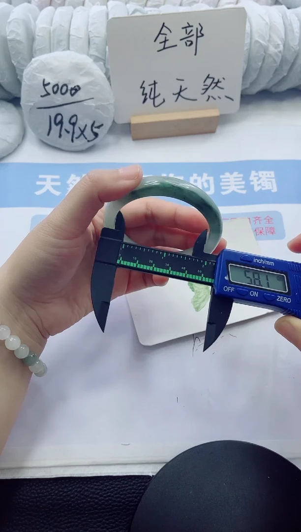 未镶嵌手镯石英质玉多样性发货A70