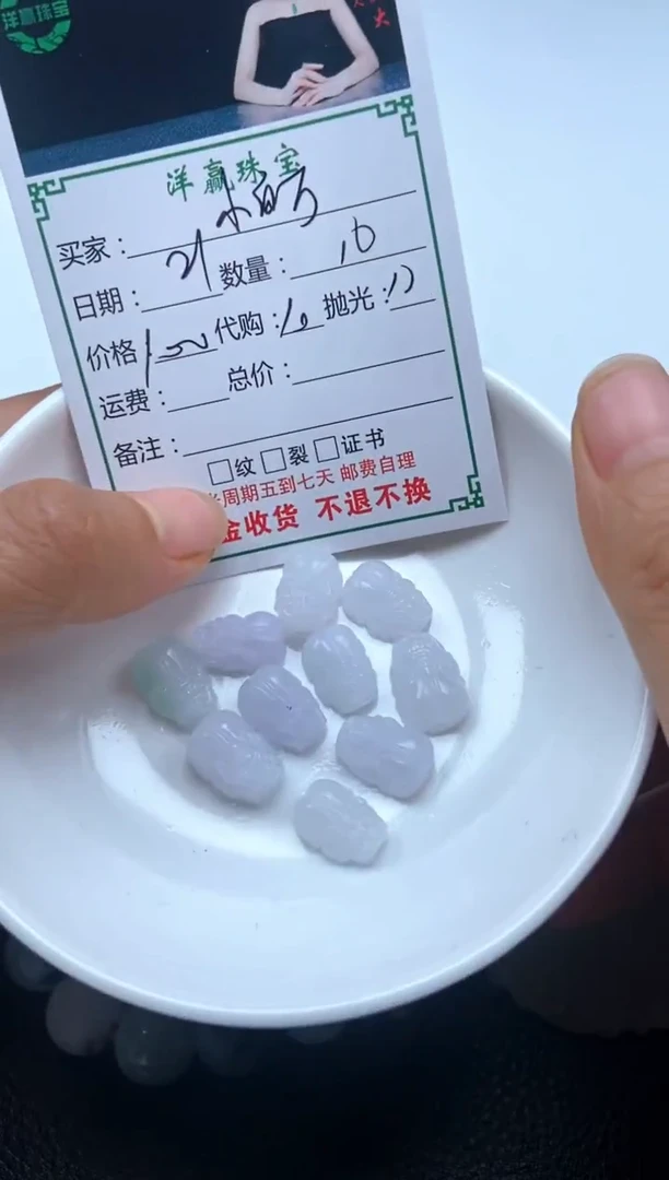 未镶嵌定制翡翠小*万挂饰