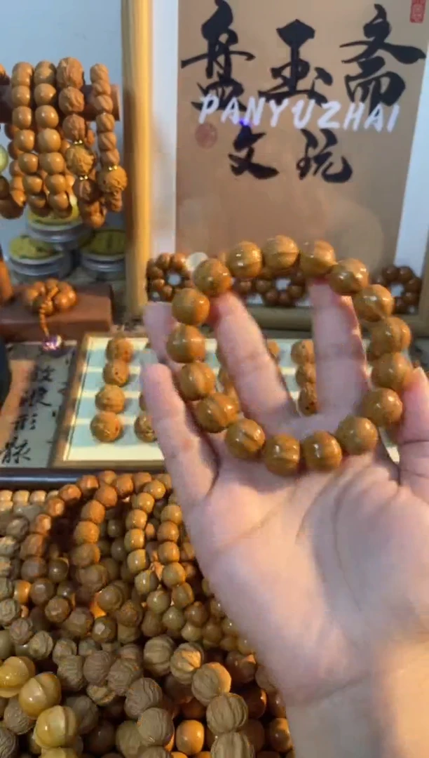 手串/手链核桃四花鲨鱼背猴头手串