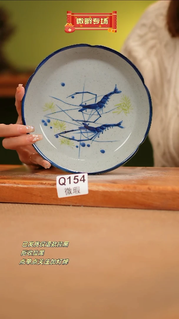 【闪购商品】其他WQ154 窑林瓷业瓷器