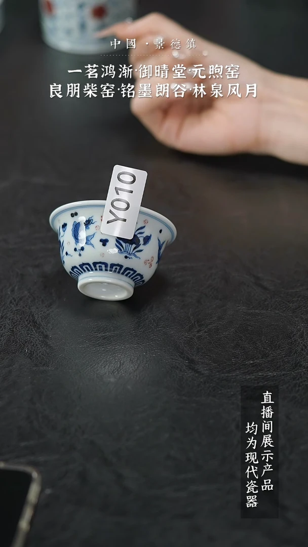 瓷片Y010家庭瓷器日用摆件