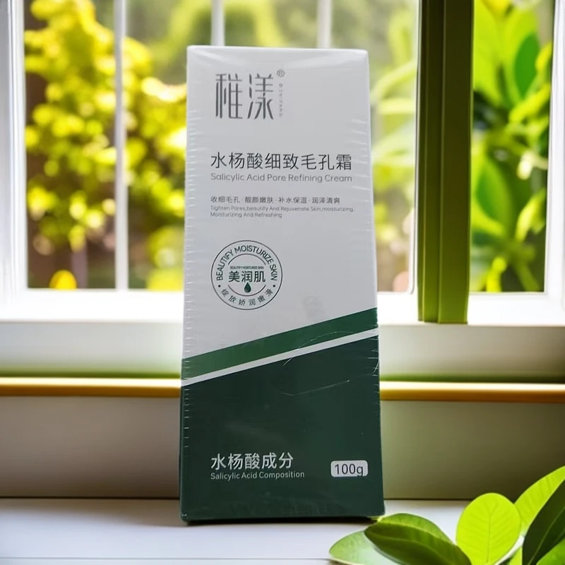 稚漾水杨酸细致毛孔霜收细毛孔靓颜嫩肤补水保湿润泽清爽锁水滋润