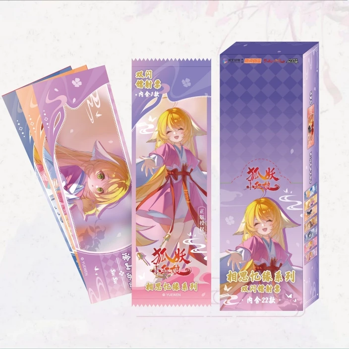 稚顽狐妖小红娘相思忆缘系列镭射票潮玩盲盒代拆