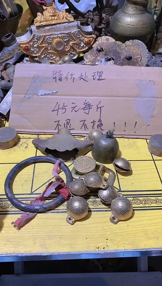 ?**?金属工艺品二手旧货默认瑕疵