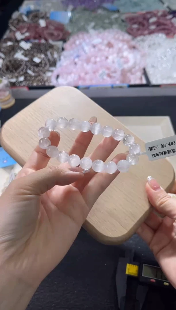 未镶嵌手链水晶485号 多样性发一BB  10+
