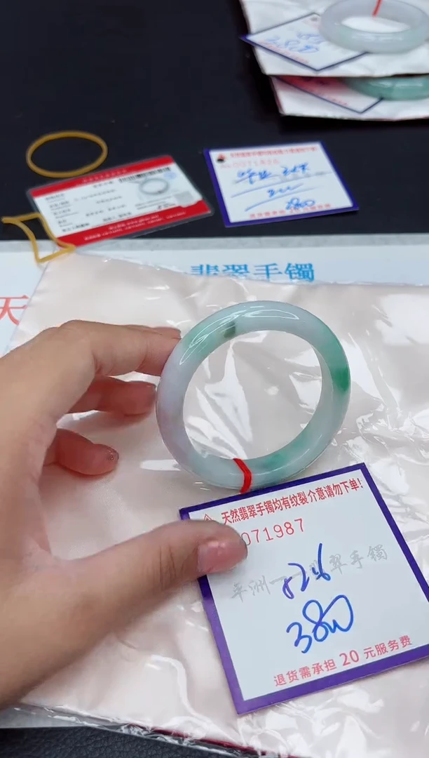 未镶嵌手镯翡翠1