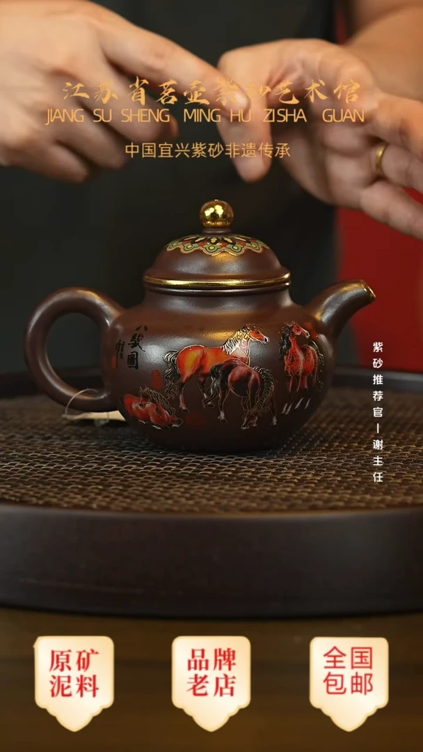 紫砂茶宠宜兴茗壶正品高端紫砂壶
