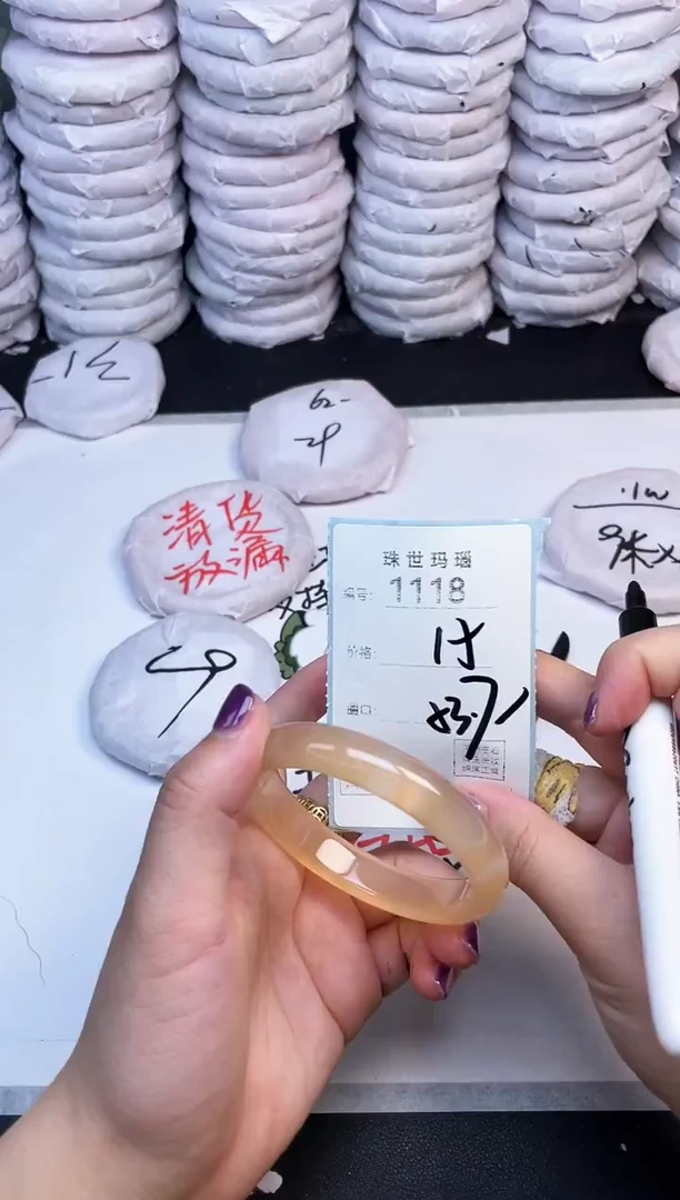 手镯玛瑙/玉髓未镶嵌1118