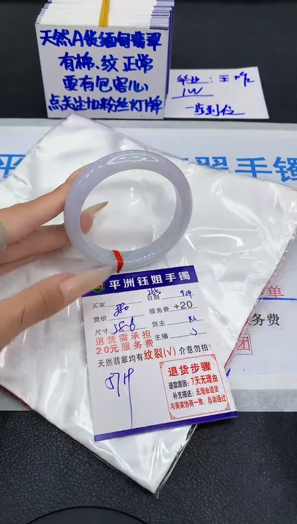 未镶嵌手镯翡翠111111111