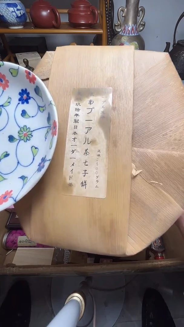 茶宠瓷器瓷器瓷器瓷器瓷器微瑕