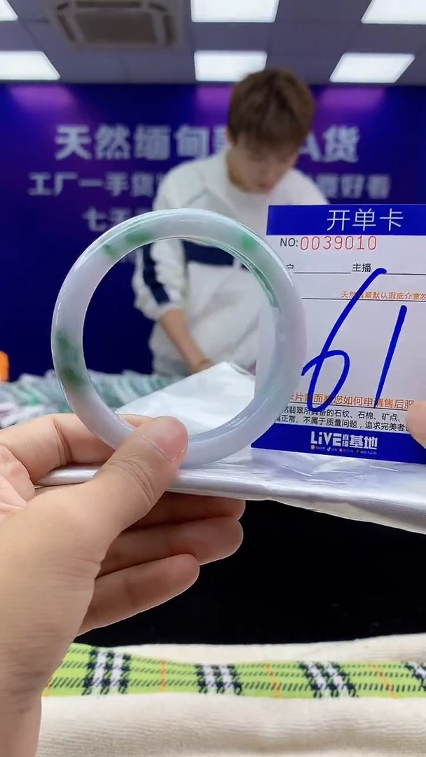 未镶嵌手镯翡翠AAAAAAAAAAAA