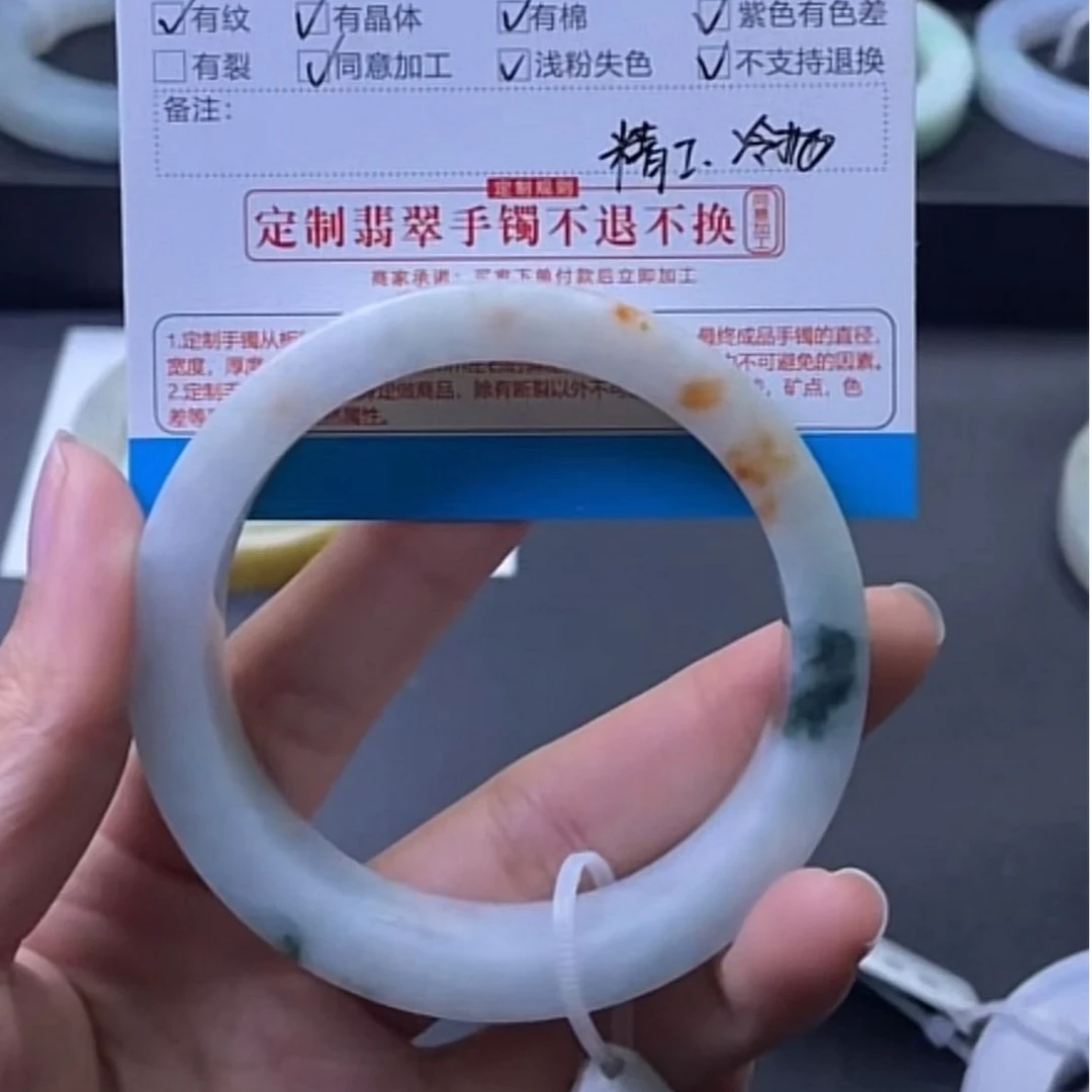 天然翡翠A货  翡翠手镯定制