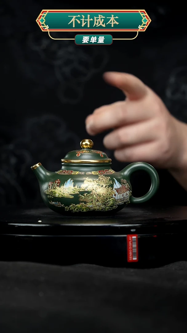 【闪购商品】宜兴原矿高端紫砂