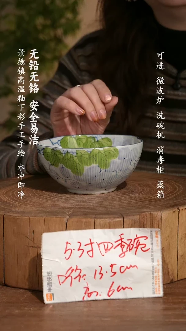 摆件瓷景德镇手工手绘釉下彩高温瓷