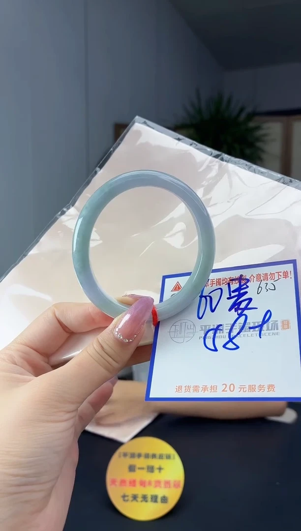 未镶嵌手镯翡翠111111111111