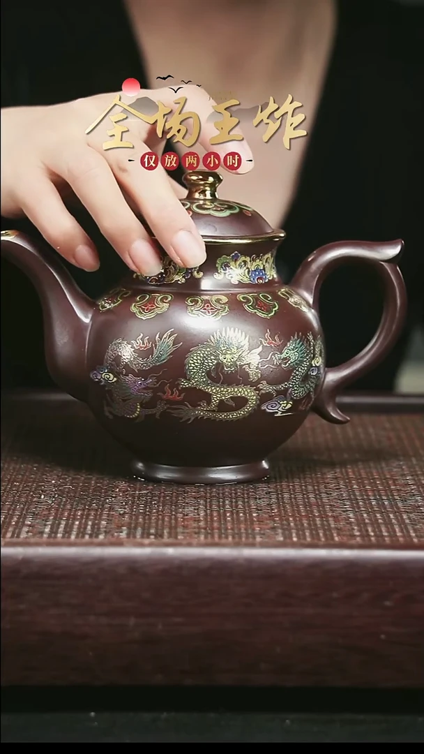 茶壶紫砂紫砂紫砂紫砂紫砂
