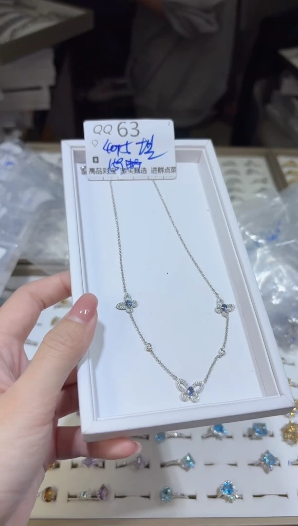 【闪购商品】坦桑石项链银S925镶嵌多样性发一QQ63