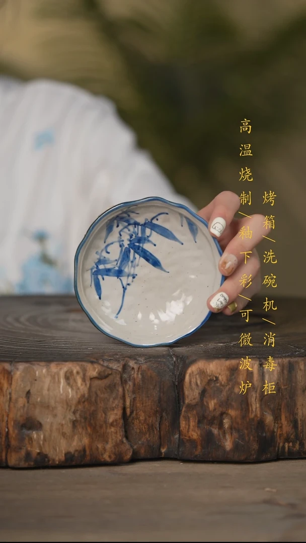 瓷片景德镇高温釉下彩可微波烤箱洗碗机