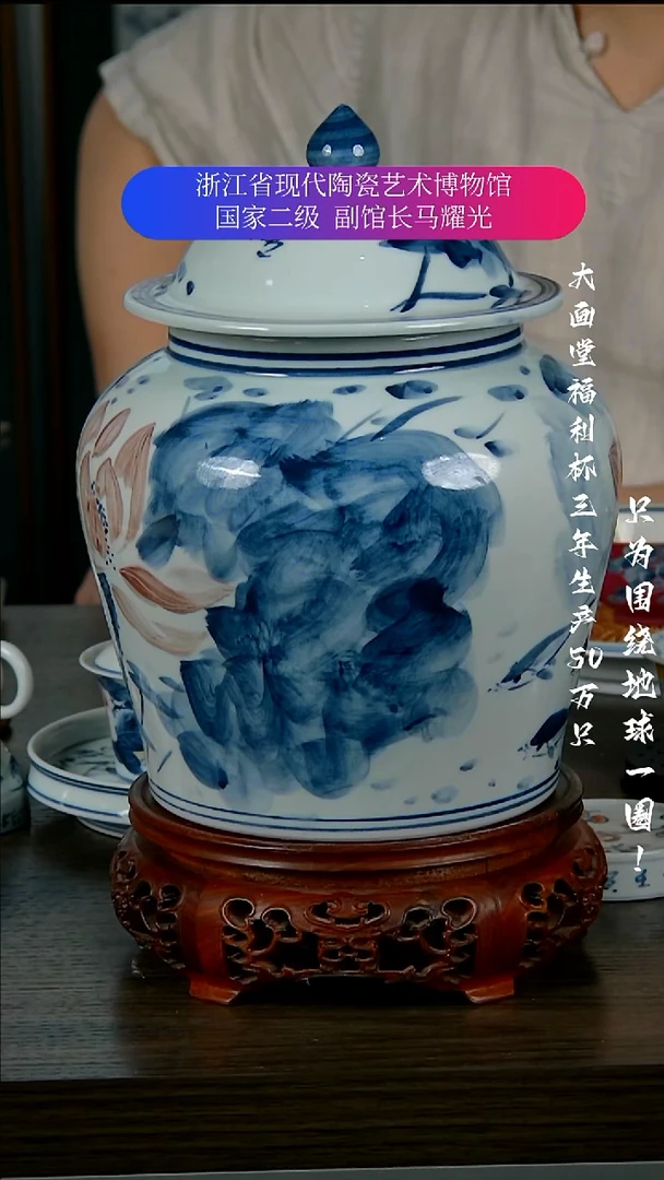 王***太陶瓷景德镇手工手绘