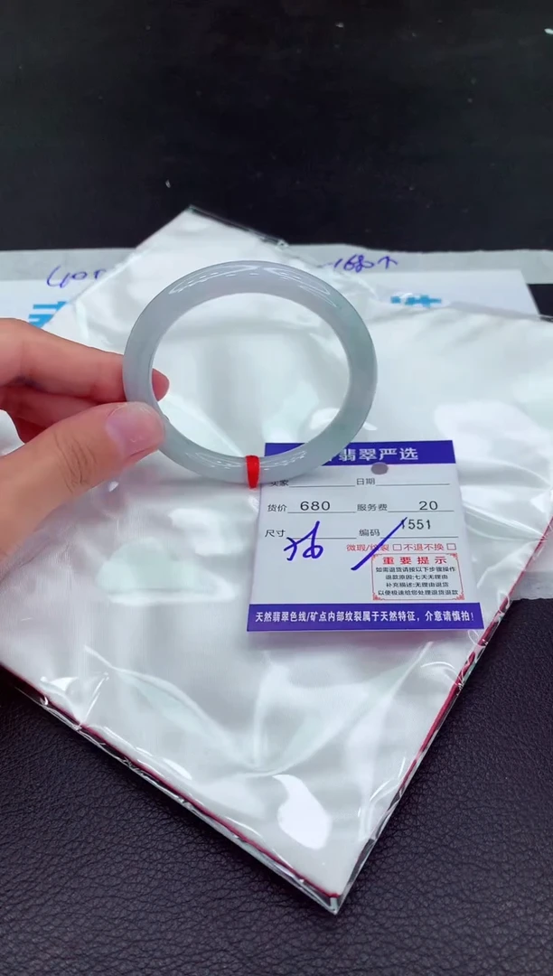 翡翠未镶嵌手镯1111111111
