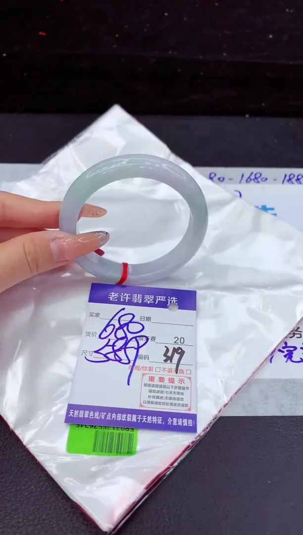 翡翠手镯未镶嵌11111111111