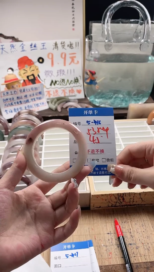 石英质玉手镯未镶嵌3-416