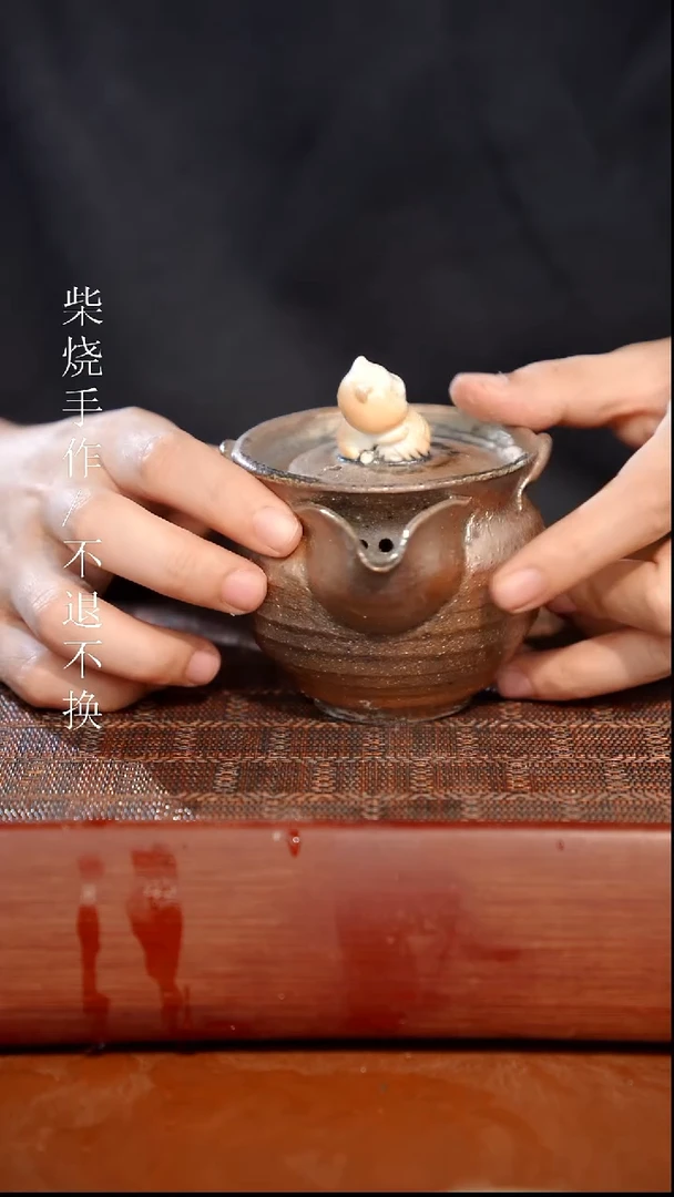 陶瓷奢瓷/瑞寅柴烧茶器（宝瓶）291