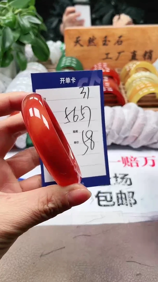 【闪购商品】玛瑙/玉髓手镯未镶嵌a31 5657多样性发货