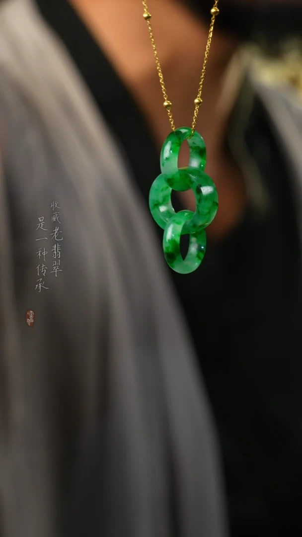 吊坠(不含链)未镶嵌翡翠亿***肥冰阳绿翡翠三连环吊坠