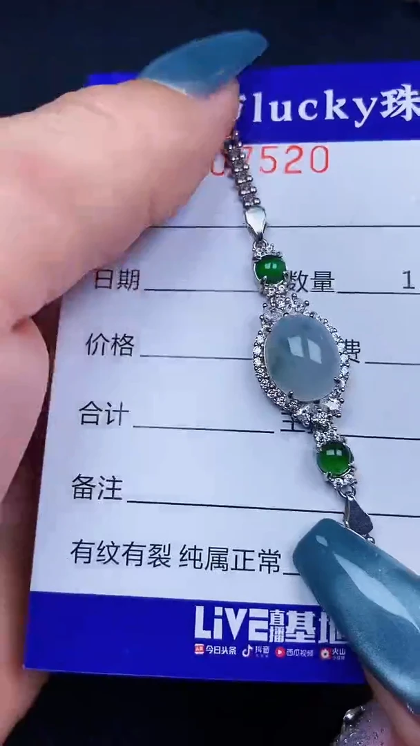 颈饰银S925镶嵌翡翠7520