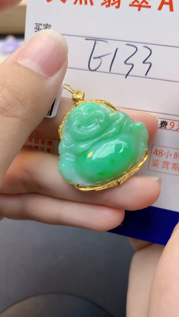 颈饰18K金镶嵌翡翠天然缅甸A货翡翠百元以上9元证书费自理