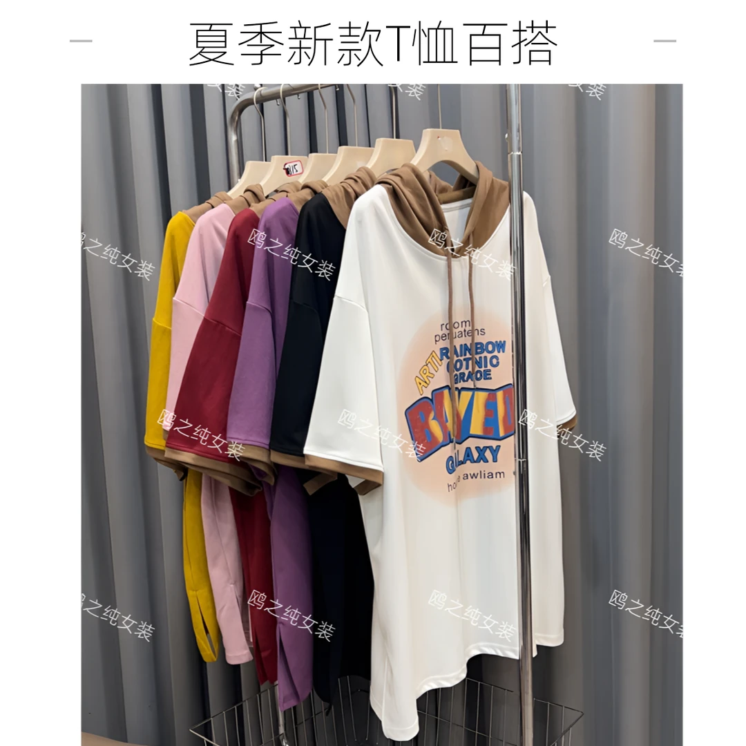 夏季新款圆圈字母常规短袖连帽动漫T恤中长款夏季ins印花百搭337