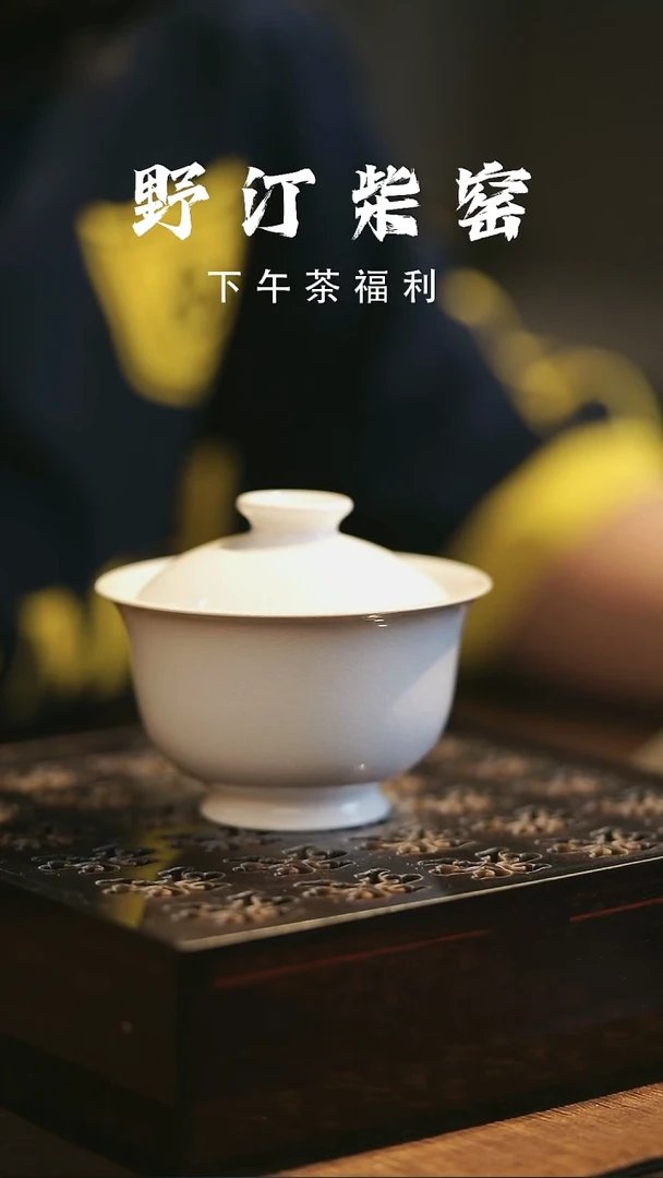 野汀柴窑手工手作@@YT877