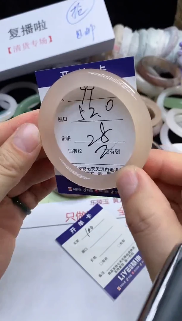 石英质玉手镯未镶嵌99