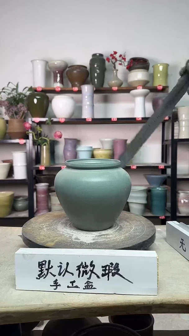 【闪购商品】陶瓷14-高14口11瑕