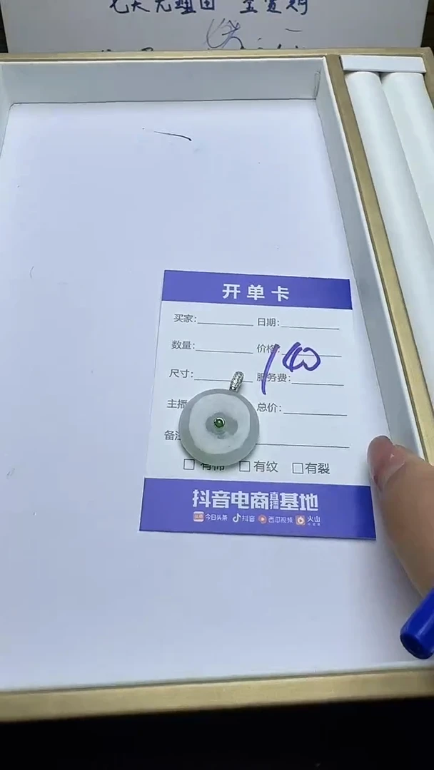吊坠(不含链)银S925镶嵌翡翠859翡翠